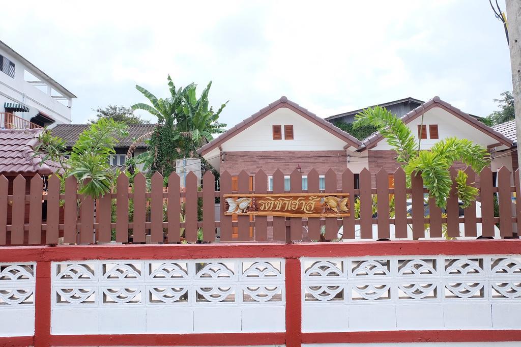 Hotel Latisha House Chiang Rai Zewnętrze zdjęcie